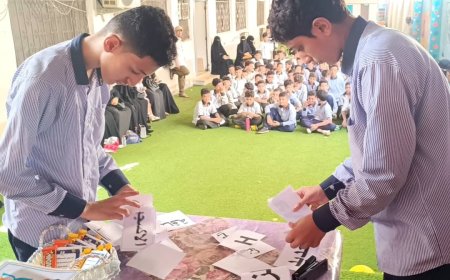 فرع وديع حداد بمدارس النورس ينظم يوم علمي وتربوي مميز