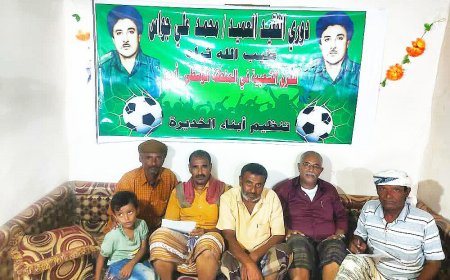 إجراء قرعة دوري الفقيد العميد محمد علي جواس لكرة القدم في الخديرة بأبين