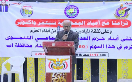 مأرب: ملتقى أبناء حزم العدين يكرم 260 جريحاً معاقاً من أبناء إب. 