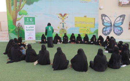 المكلا: بتمويل من مركز الملك سلمان فعالية مجتمعية نسائية ضمن مشروع "بداية" لتمكين المرأة