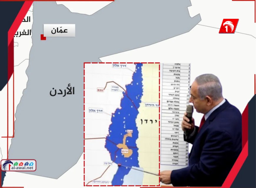 خطير للغاية.. إسرائيل تعلن عن خطة للسيطرة على أراضية أردنية!!