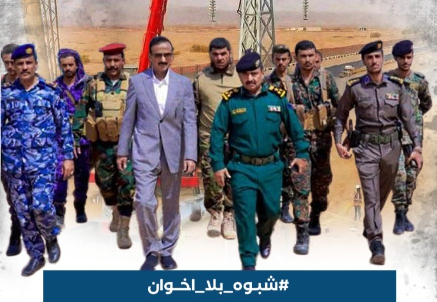 ناشطون يطلقون هاشتاج #شبوة_بلا_اخوان تأكيدًا لدعم بن الوزير واستقرار المحافظة