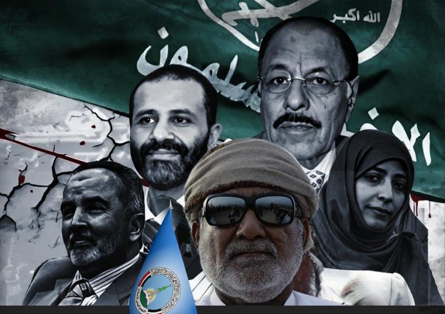 ناشطون يطلقون هاشتاج #تلاعب_حزب_الاصلاح