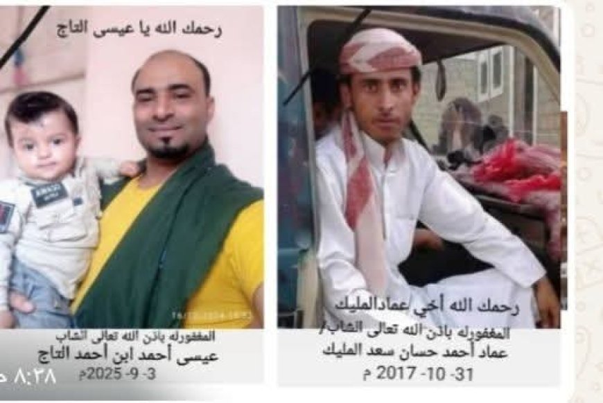 موقف مشرف لإمرأة من جبل حبشي لإنقاذ نفس من الموت