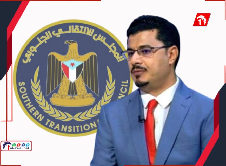 فجرها مدوية (خلايا الحمير)!!.. بن لغبر: قيادات ومسؤولون يدعمهم (الانتقالي) يعملون ضده