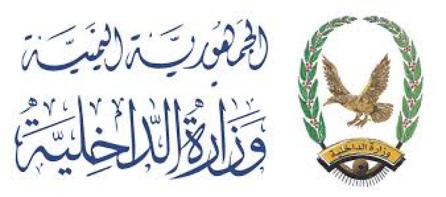 من مصادر إعلامية : وزارة الداخلية في اليمن : " القبض على خبراء غير يمنيين يعملون مع الحوثي " .