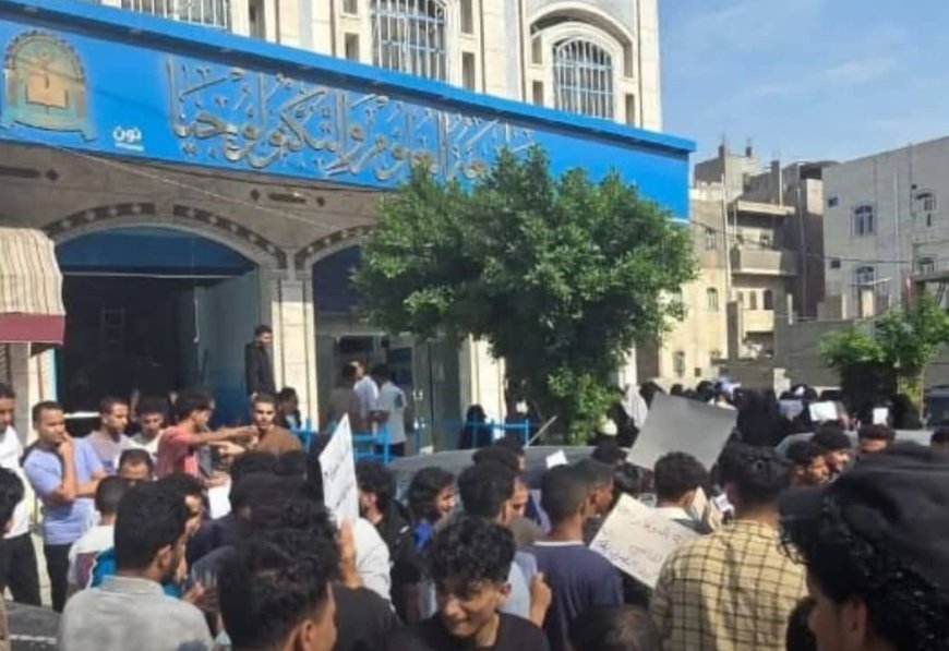 احتجاجات طلابية في تعز للمطالبة بتخفيض رسوم جامعة العلوم والتكنولوجيا.