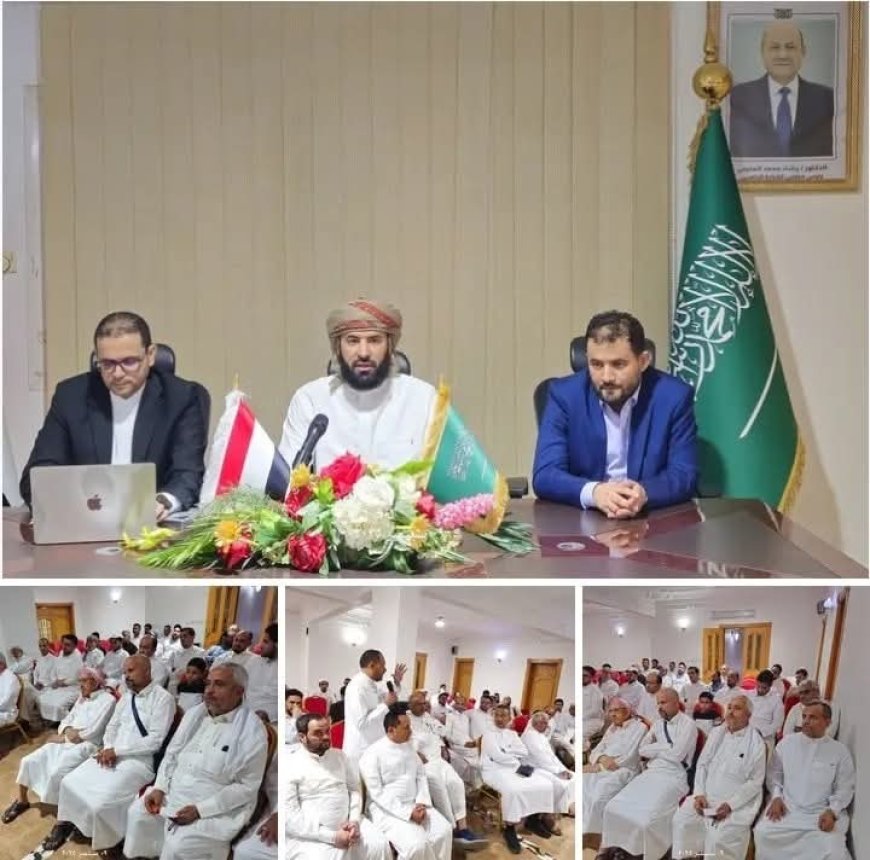 وكيل وزارة الأوقاف والإرشاد يرأس اجتماعًا موسعًا بمكة المكرمة لمناقشة ترتيبات موسم حج 1447هـ