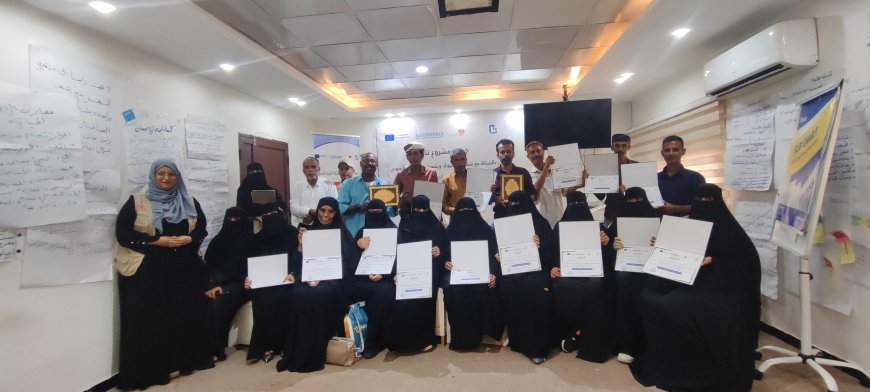 مؤسسة نبض الحياة تختتم الدورة التدريبية في التعليم التعويضي وإدارة الحالة لمعلمي كود قرو ورأس عباس بالبريقة عدن