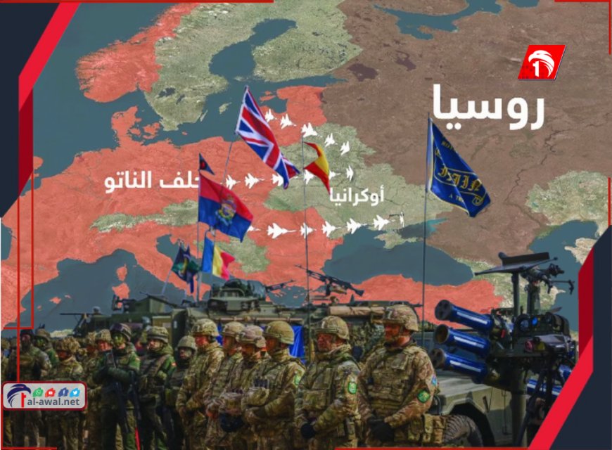 إنها حرب عالمية ثالثة.. (لناتو) يعلن إطلاق عملية عسكرية ضخمة ضد (وسيا)