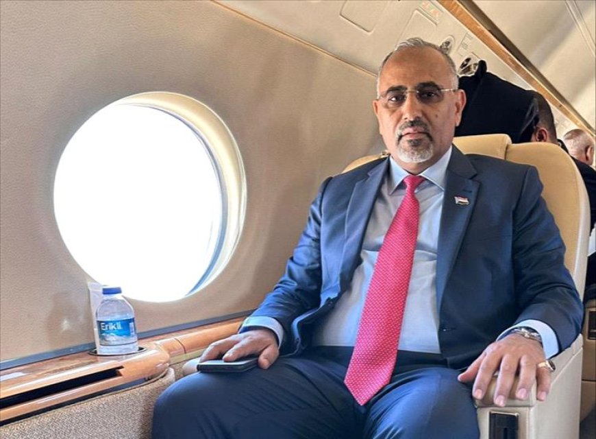 الزُبيدي يغادر مطار عدن متوجهًا إلى أبوظبي