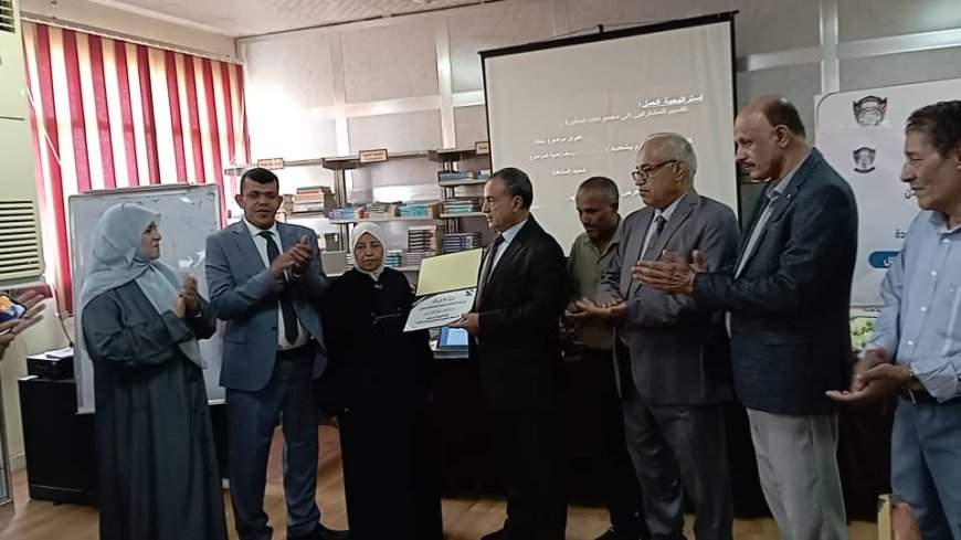 جامعة عدن تكرم الدكتور عبدالوهاب كويران خلال تدشين دورة طرائقية لأعضاء هيئة التدريس