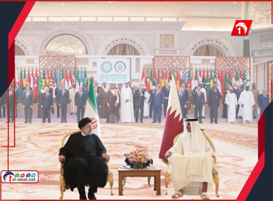 انفجار سياسي قبيل (قمة الدوحة).. إيران تفاجئ قطر بتحذيرات خطيرة ورد قطري حاسم