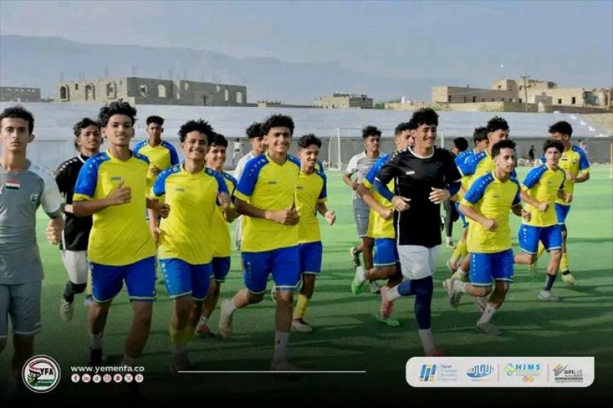 قبيل المغادرة إلى الدوحة.. منتخب الناشئين يضع اللمسات النهائية في معسكر لودر