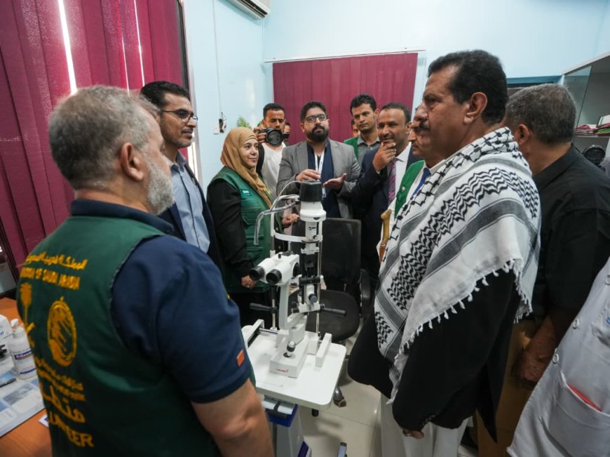 مأرب: انطلاق مشروع "نور السعودية" لجراحة وطب العيون لإجراء 120 عملية نوعية بدعم من مركز الملك سلمان