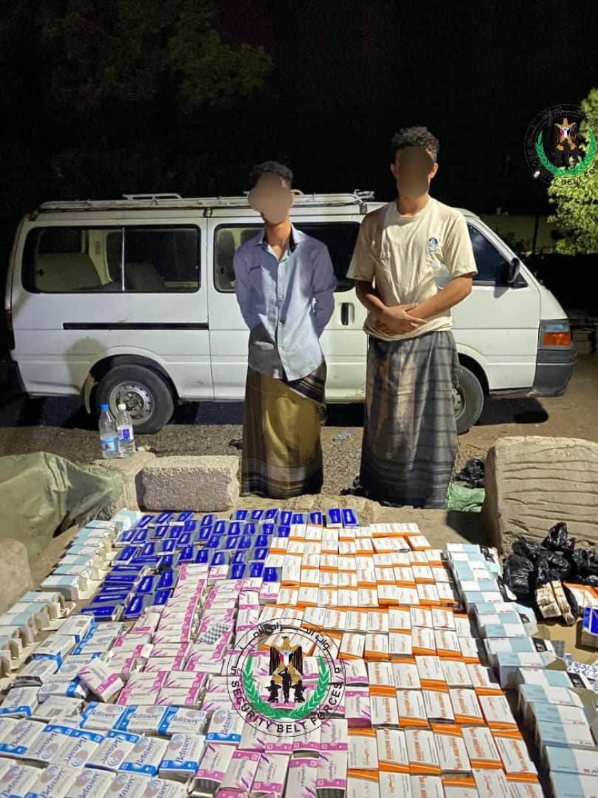 قوات الحزام الأمني في لحج تحبط تهريب أدوية  قادمة من عدن