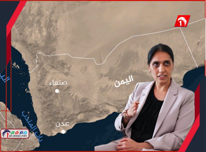 أهمها (قرارات الزبيدي الأخيرة).. السفيرة البريطانية تكشف الستار عن (5) ملفات حساسة!