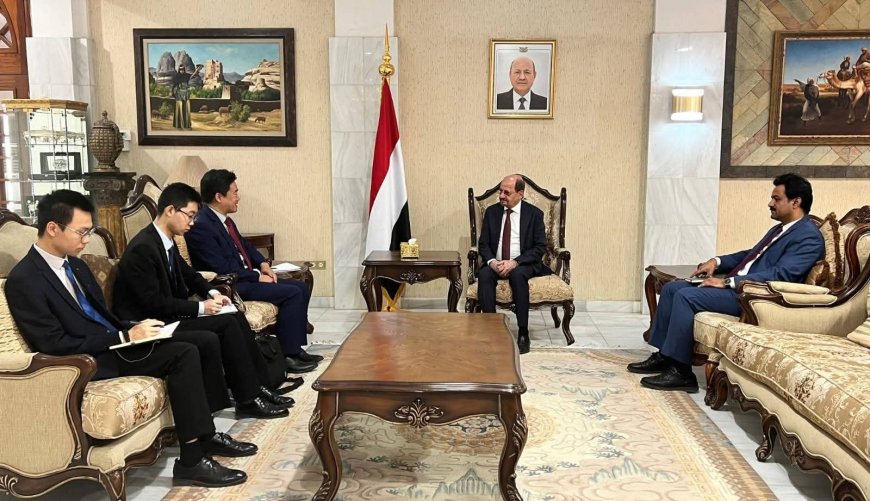وزير الخارجية يلتقي القائم بأعمال السفارة الصينية لدى اليمن