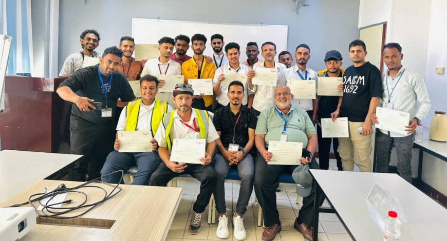 مطار عدن الدولي يختتم الأسبوع الثالث من تدريب التوعية الأمنية لـ93 موظفاً من كوادره