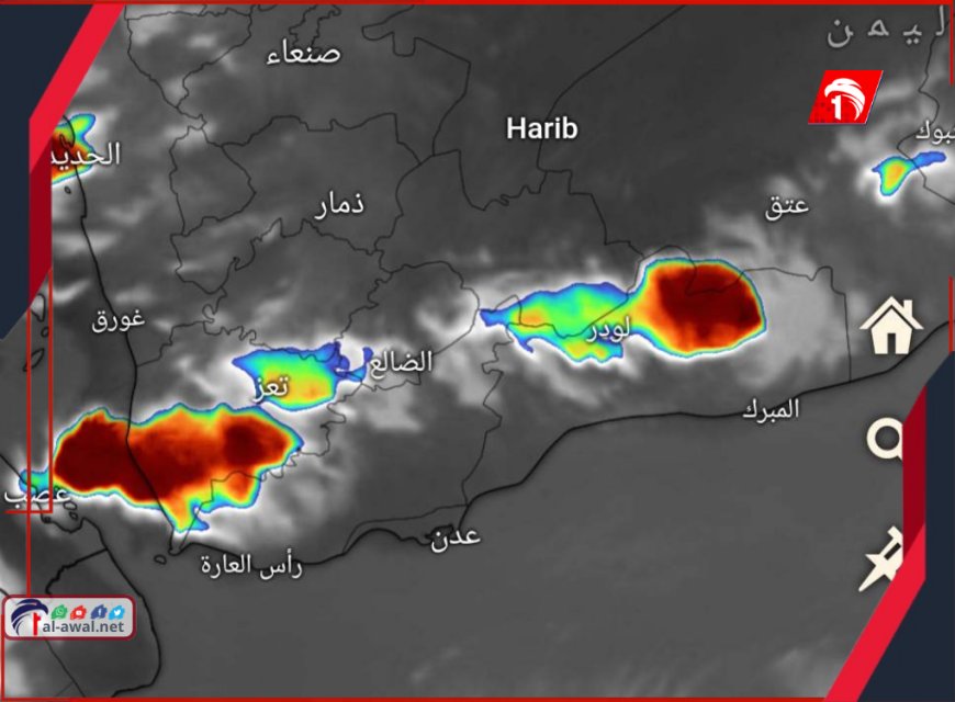 خاصة (الضالع وأبين وشبوة).. تحذيرات من أمطار غزيرة موجهة لعدة محافظات