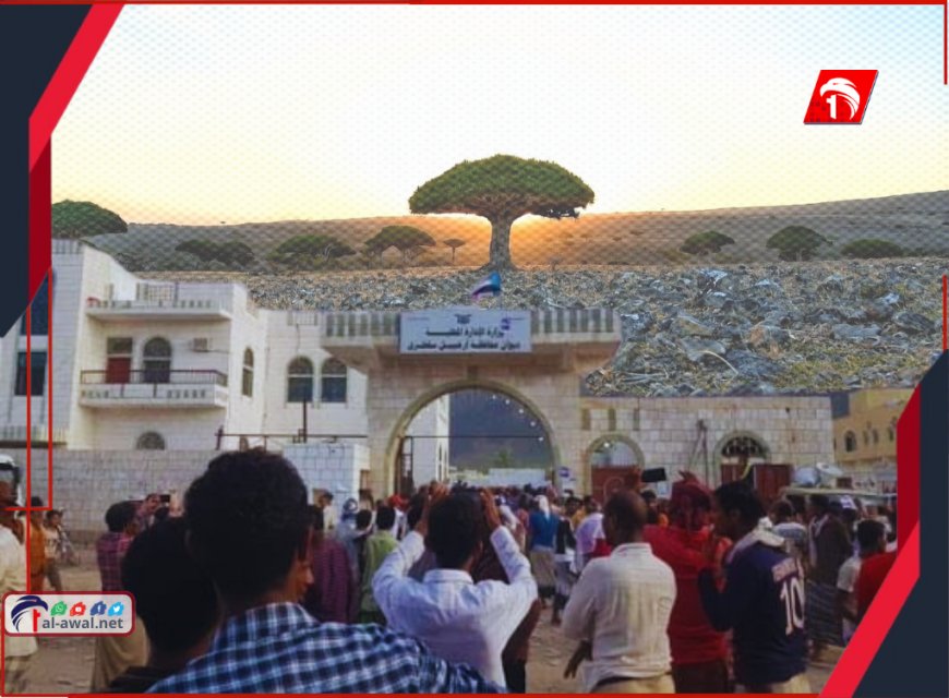 اقتحام مبنى المحافظة.. قيادة إماراتية جديدة.. القصة الكاملة لكل ما جرى في سقطرى