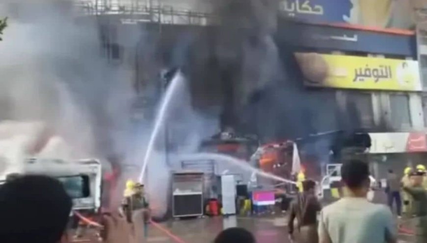 تعز.حريق هائل يلتهم سوقاً تجارياً في منطقة الحوبان.