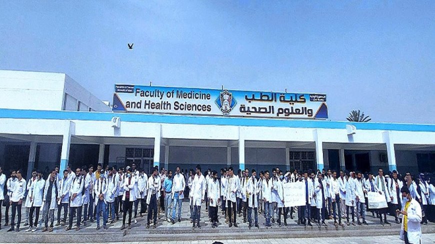طلاب كلية الطب البشري يصرخون ضد الظلم المالي في جامعة عدن.. مكافأة للمتأخرين وعقوبة للملتزمين في الرسوم الدراسية (بيان)