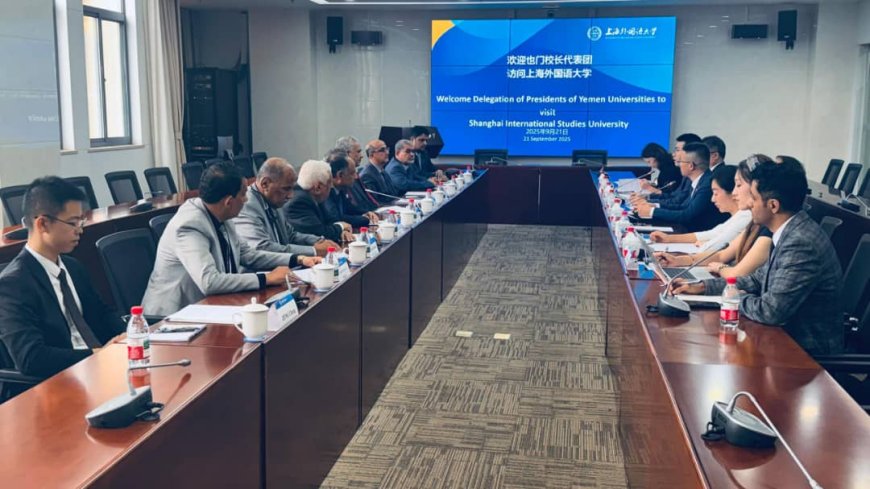 شنغهاي،، رئيس جامعة عدن يلقي كلمة الوفد اليمني في مستهل زيارة الجامعات اليمنية إلى الصين 