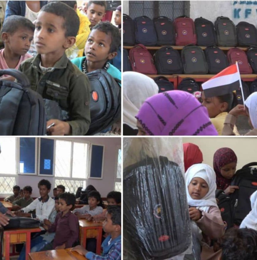 تعز : خلية الأعمال الإنسانية توزع الحقائب المدرسية مع مستلزماتها في ذو باب والمندب غرب المدينة.