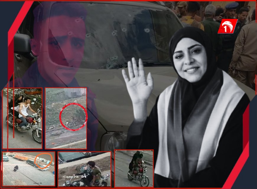 قبيل تنفيذهم الجريمة بلحظات.. شاهد صور المتورطين باغتيال (افتهان) أثناء ترصدهم لها