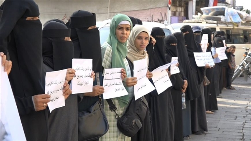 تعز.. وقفة نسوية تندد باغتيال أفتهان المشهري وتطالب بالقبض على الجناة.