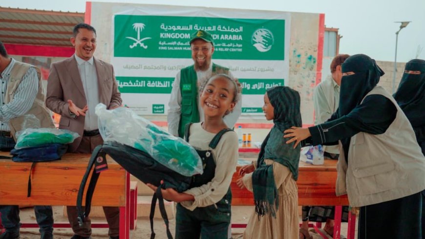 مركز الملك سلمان يدشن توزيع  المستلزمات التعليمية للأطفال النازحين والمجتمع المضيف بمحافظة لحج