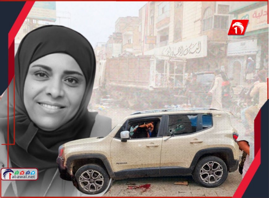 بعد فيديو مسرب للقاتل يتهمه بتحريضه على تصفية (افتهان).. شرطة تعز تؤكد تسليم محمد المخلافي نفسه 