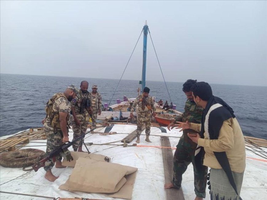 بالصور.. ضبط أكبر عملية تهريب بحرية بأبين لمادة محظورة دوليًا قادمة من عُمان