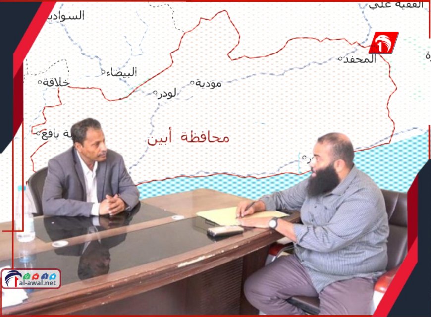 أحدث نقلة نوعية في هيئة أراضي أبين.. المحافظ أبو بكر يشيد بجهود (الشرمي) في معالجة ملفات (عقود المواطنين) 