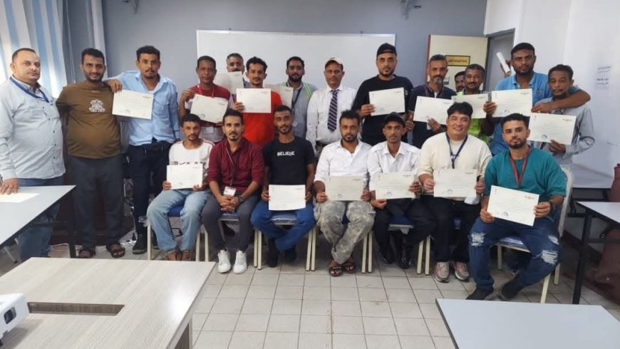 مطار عدن الدولي يختتم البرنامج التدريبي في التوعية الأمنية لشهر سبتمبر    