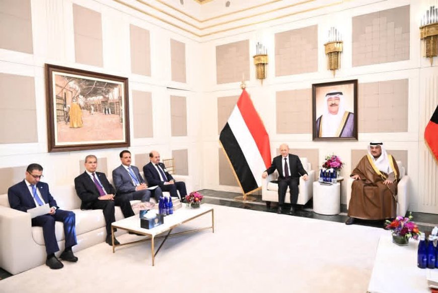 رئيس مجلس القيادة يبحث وولي عهد الكويت العلاقات الثنائية ومستجدات اليمن والمنطقة