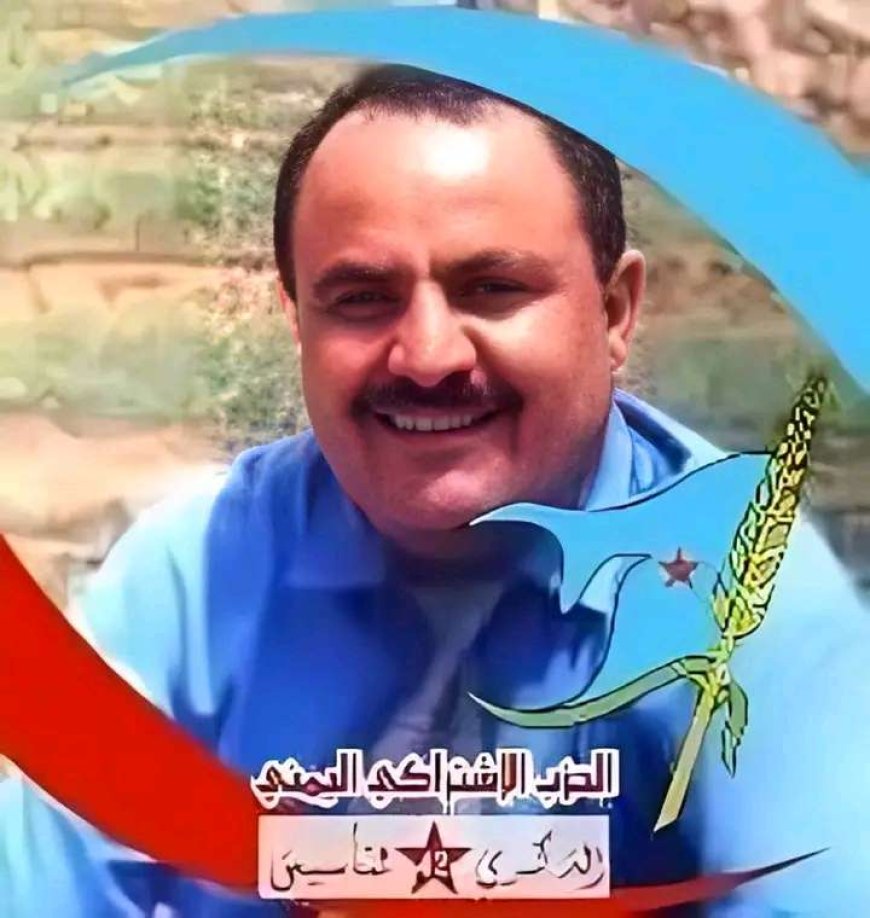من أمام منزله.. اشتراكي ذمار  يدين اختطاف الصيادي ويصفه بعمل إرهابي