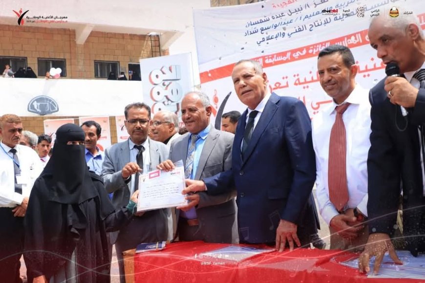مهرجان الأغنية الوطنية بتعز يختتم فعالياته بعرض كرنفالي وتكريم الفائزين .