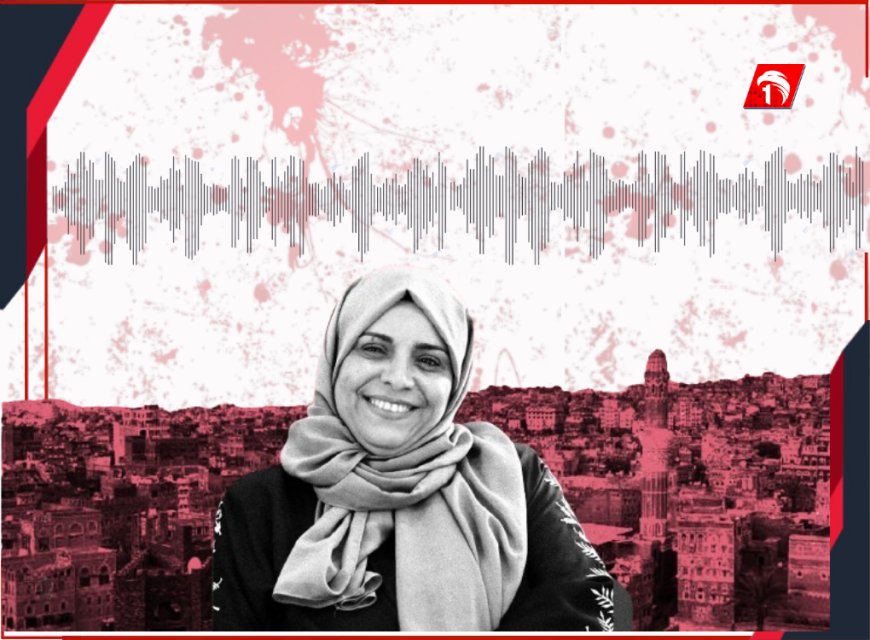 تسجيلات صوتية جديدة ومتورطين جدد.. تسريب تفاصيل تهديدات لـ(إفتهان المشهري) قبيل اغتيالها 