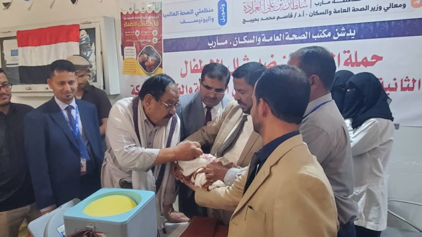 تدشين المرحلة الثانية من حملة التحصين الطارئة ضد شلل الأطفال في مأرب