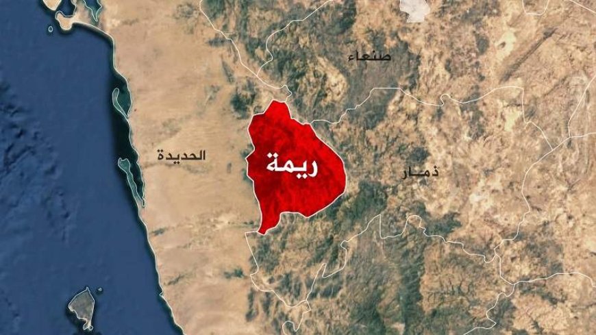قيادي حوثي يقتل زوجته ويرمي جثتها بمنزل مهجور في محافظة ريمة