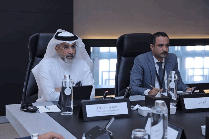 اليمن يترأس الاجتماع الـ31 للجنة العربية لنظم الدفع والتسوية في صندوق النقد العربي