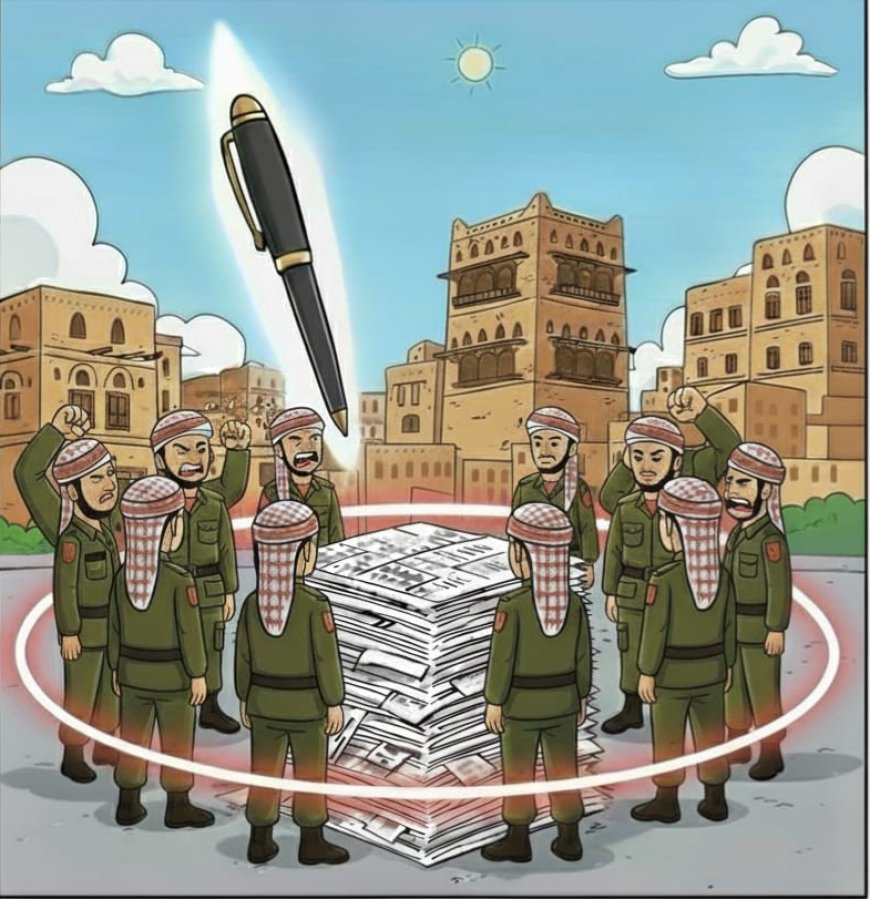 جس نبض" حرية الصحافة وترسيخ الخطوط الحمراء للحرية المتاحة
