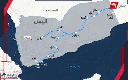 (طنين ونصف) في صفقة واحدة.. تجار وقيادات قبلية وسياسية ينهبون معادن اليمن بوثائق رسمية!
