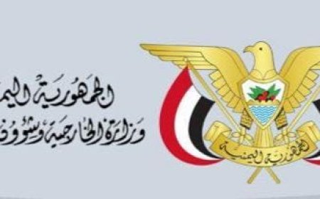 وزارة الخارجية ترحب بافتتاح سفارة جمهورية الهند مكتباً تمثيلياً لها في عدن