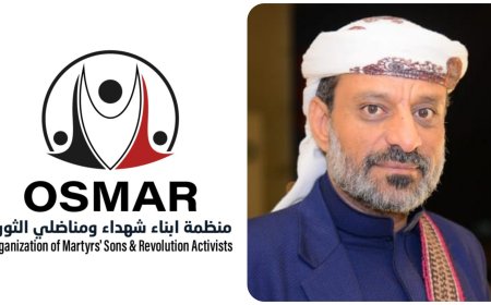 منظمة أبناء شهداء ومناضلي الثورة ترشح المصعبي والعجي العواضي ضمن التشكيلة الحكومية المرتقبة