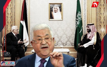 بعد مقترح ترامب.. الرئيس الفلسطيني يوجه رسالة لـ(السعودية)