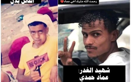 ردة فعل أخت المقتل وأم القاتل.. شاهد عيان يروي تفاصيل اللحظات الأخيرة لجريمة قتل (عماد) بالمعلا