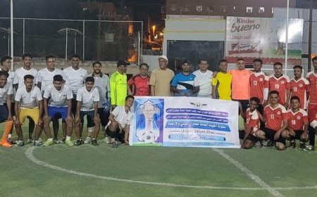 برعاية رئيس هيئة الطيران المدني..انطلاق بطولة مطار سيئون الكروية الأولى لعام 2025